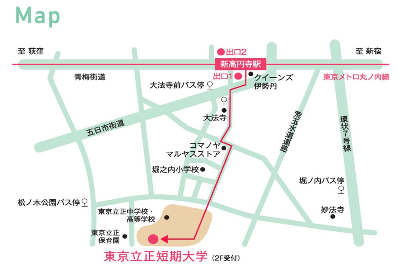 東京立正短期大学地図